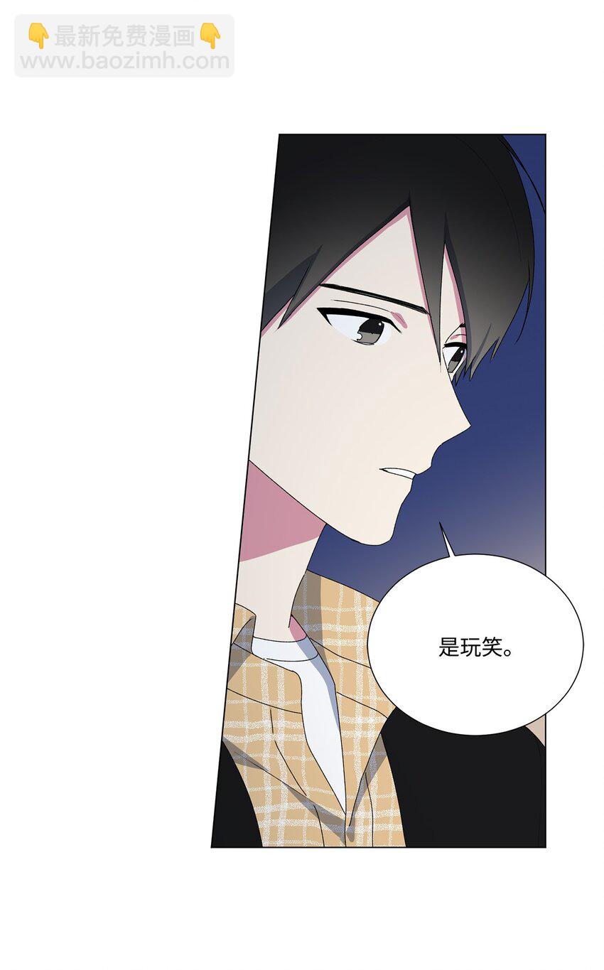 04 我们是朋友-第5话