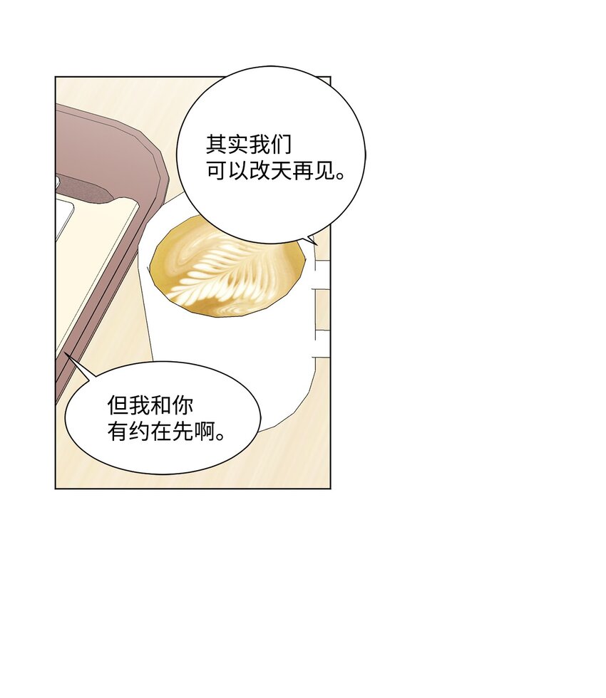 04 我们是朋友-第5话