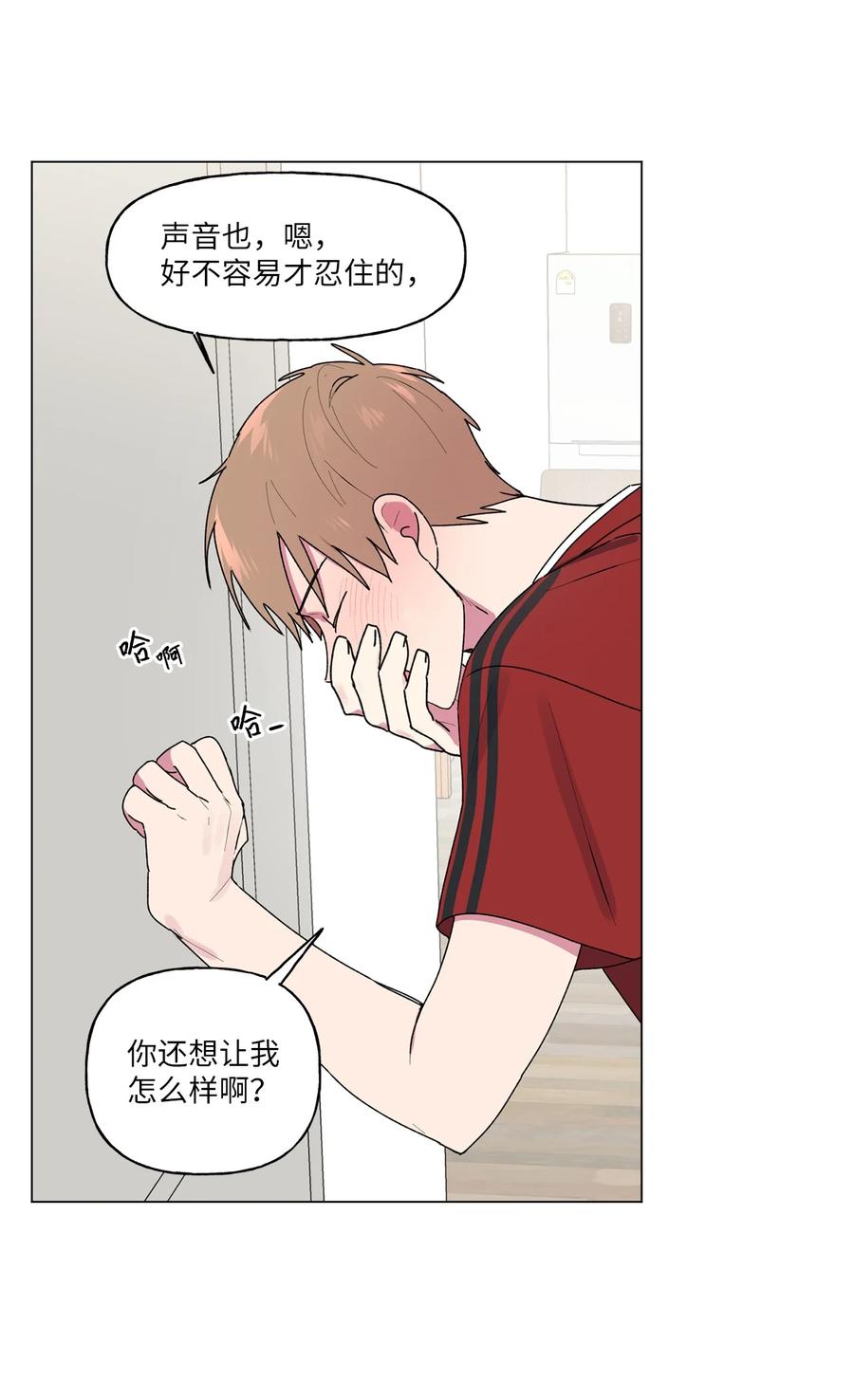 40 解开心结（2）-第41话