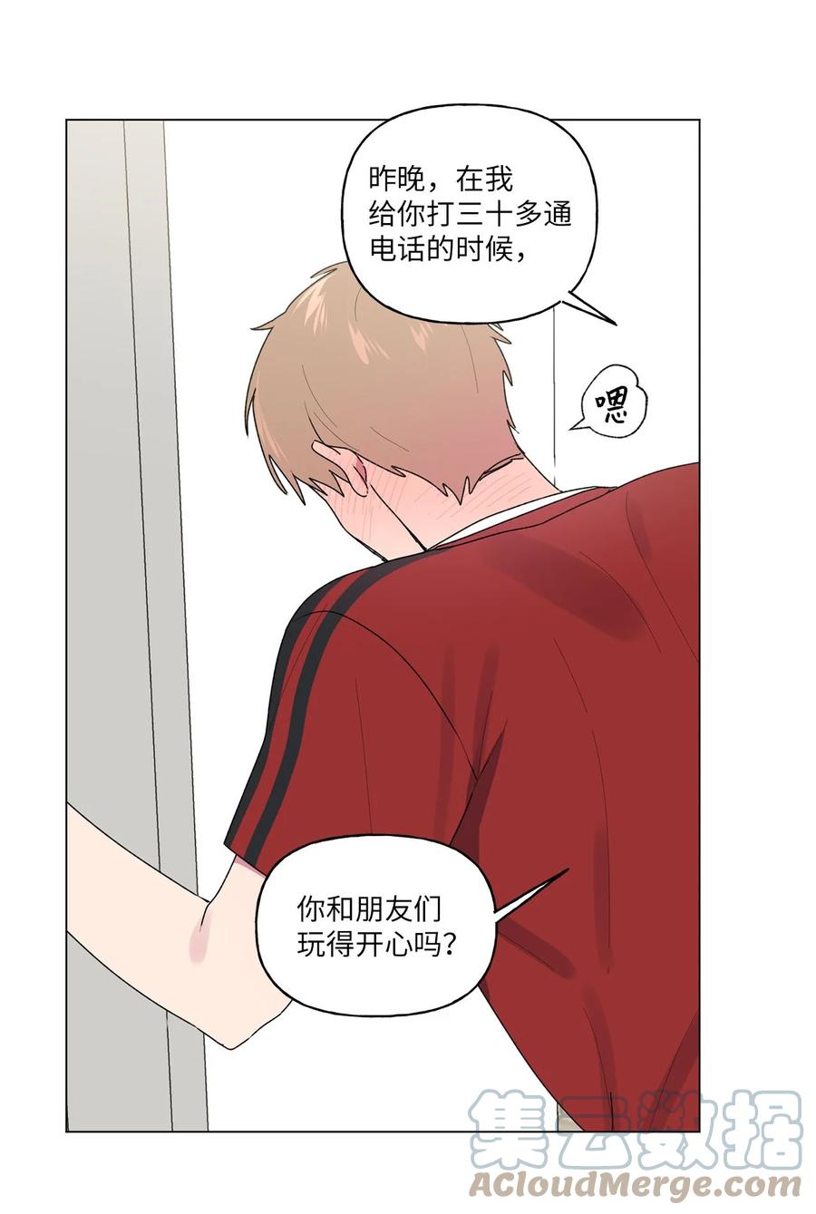 40 解开心结（2）-第41话