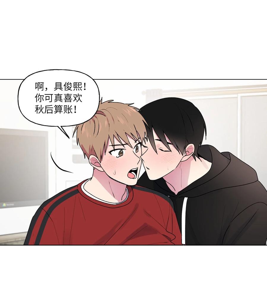 40 解开心结（2）-第41话