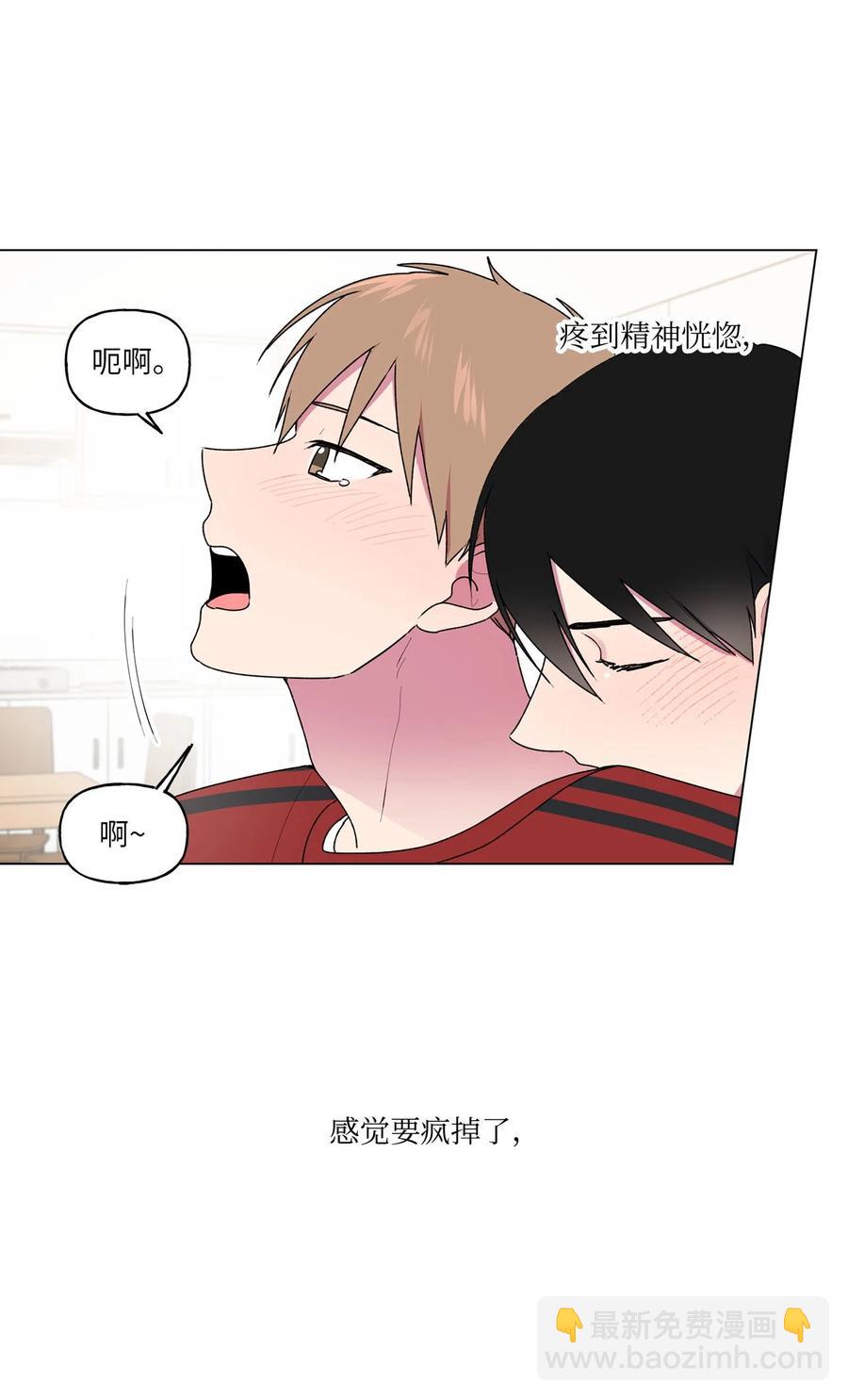 40 解开心结（2）-第41话