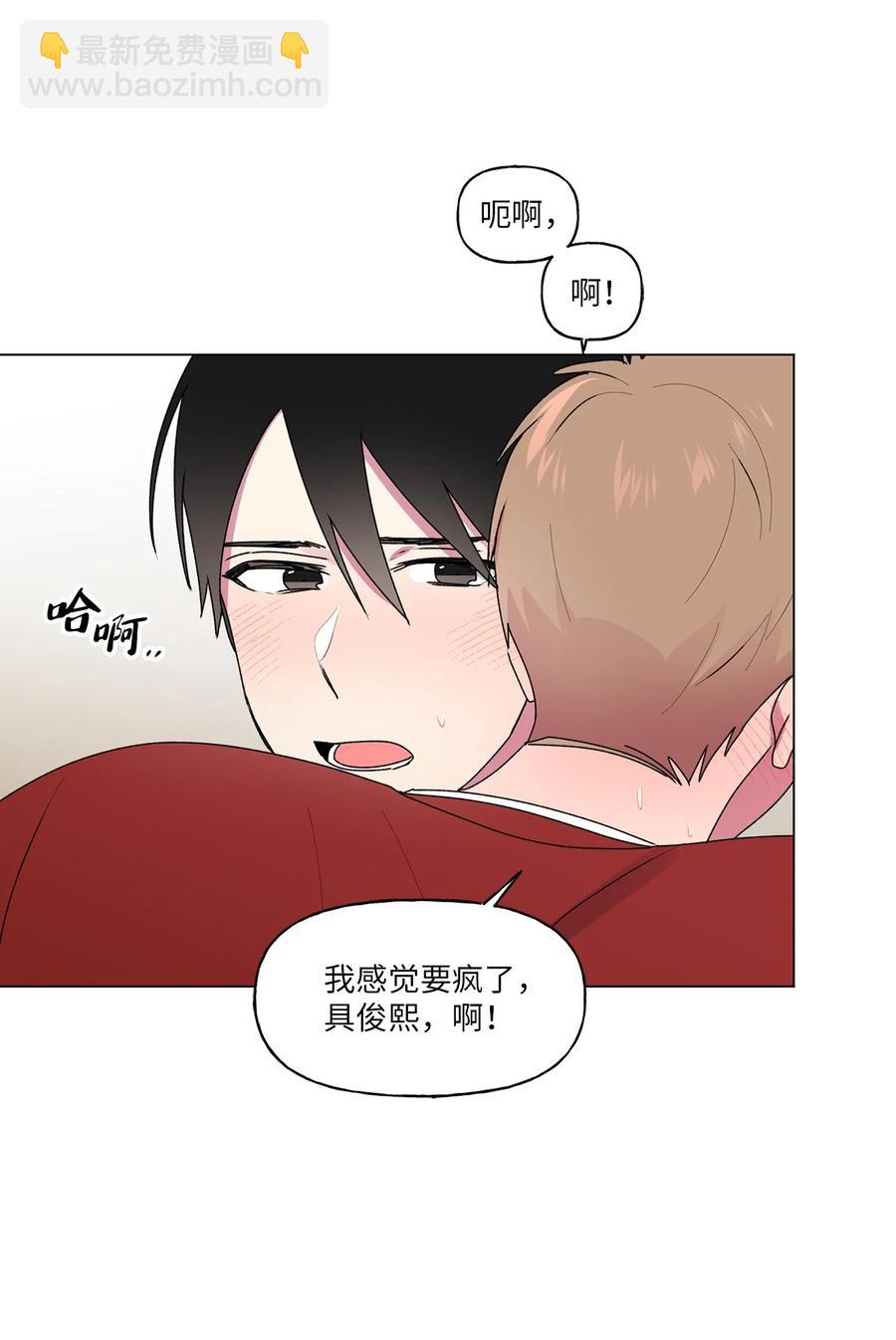 40 解开心结（2）-第41话