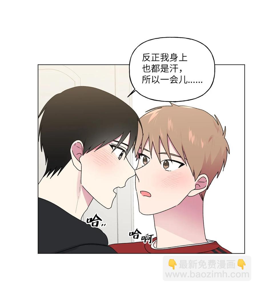 40 解开心结（2）-第41话