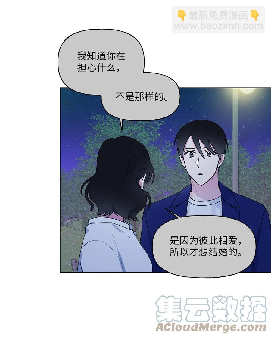 42 冤大头学长(1/2)-第43话