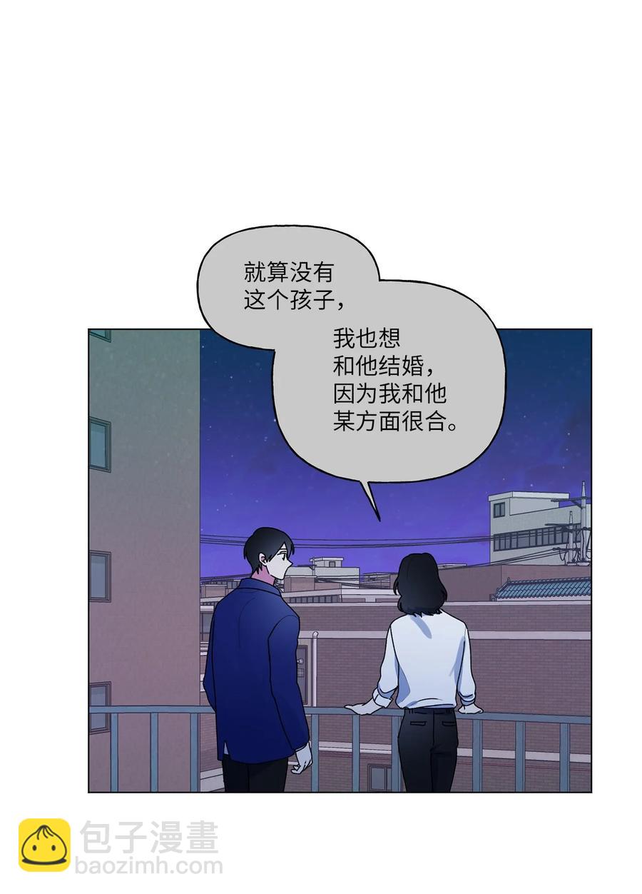 42 冤大头学长(1/2)-第43话