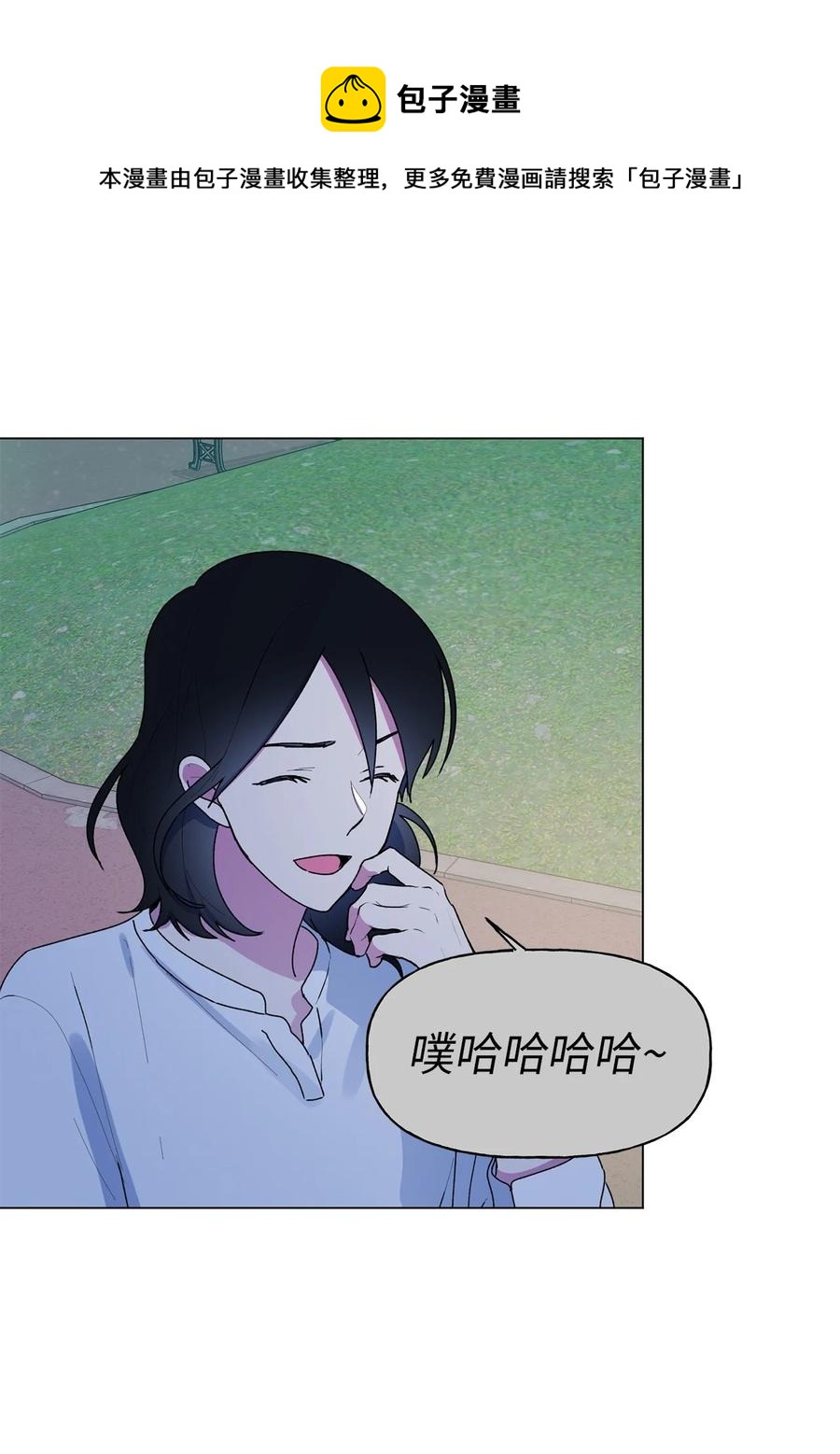 42 冤大头学长(1/2)-第43话