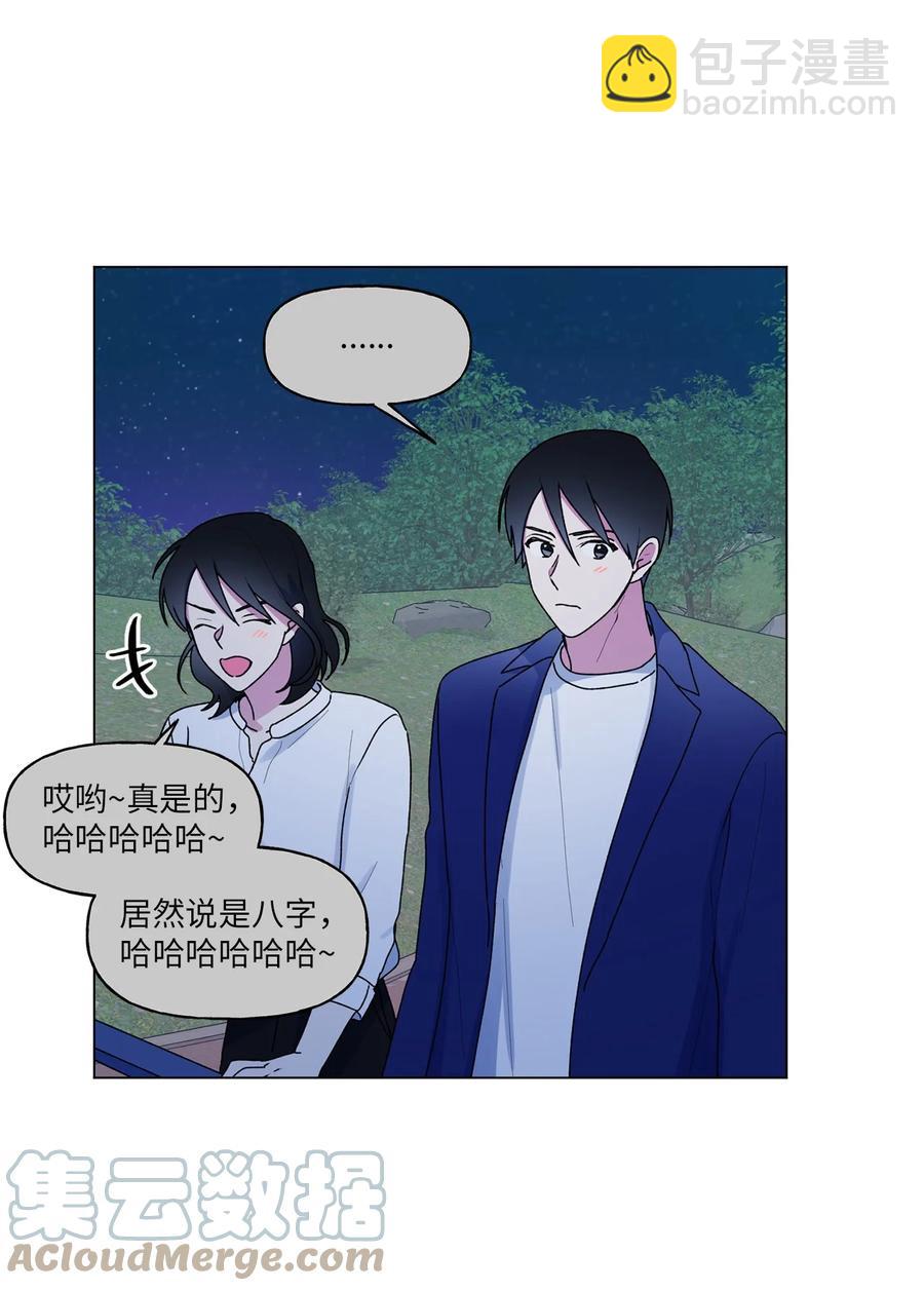 42 冤大头学长(1/2)-第43话