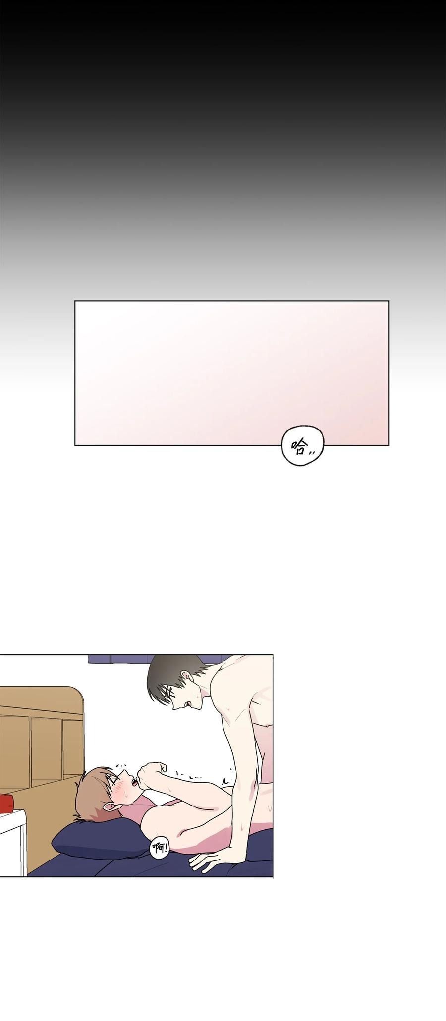 42 冤大头学长(1/2)-第43话