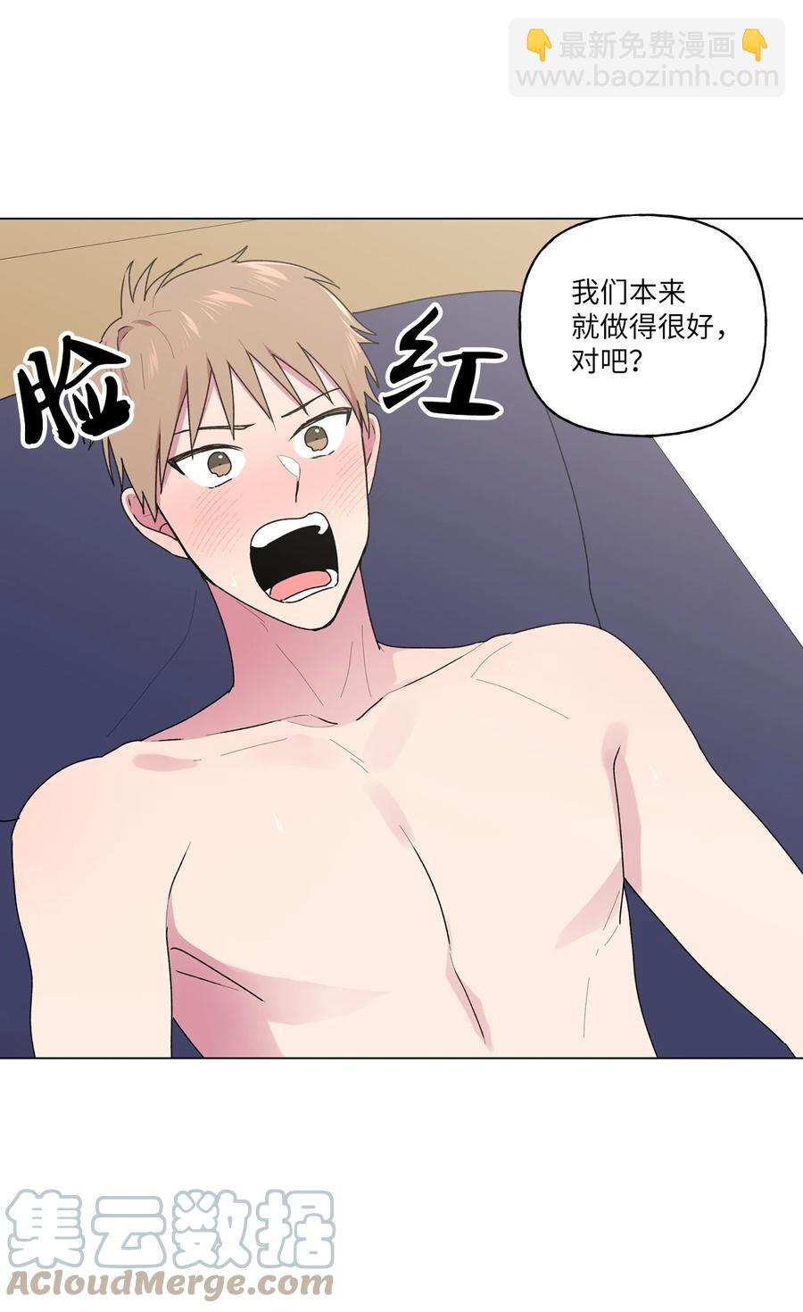 42 冤大头学长(1/2)-第43话