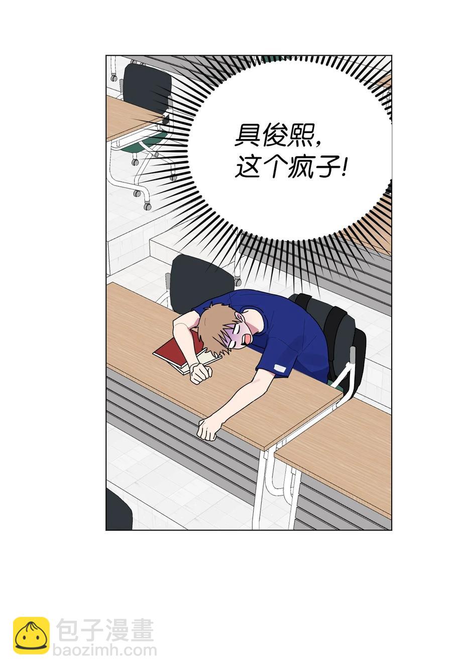 42 冤大头学长(1/2)-第43话