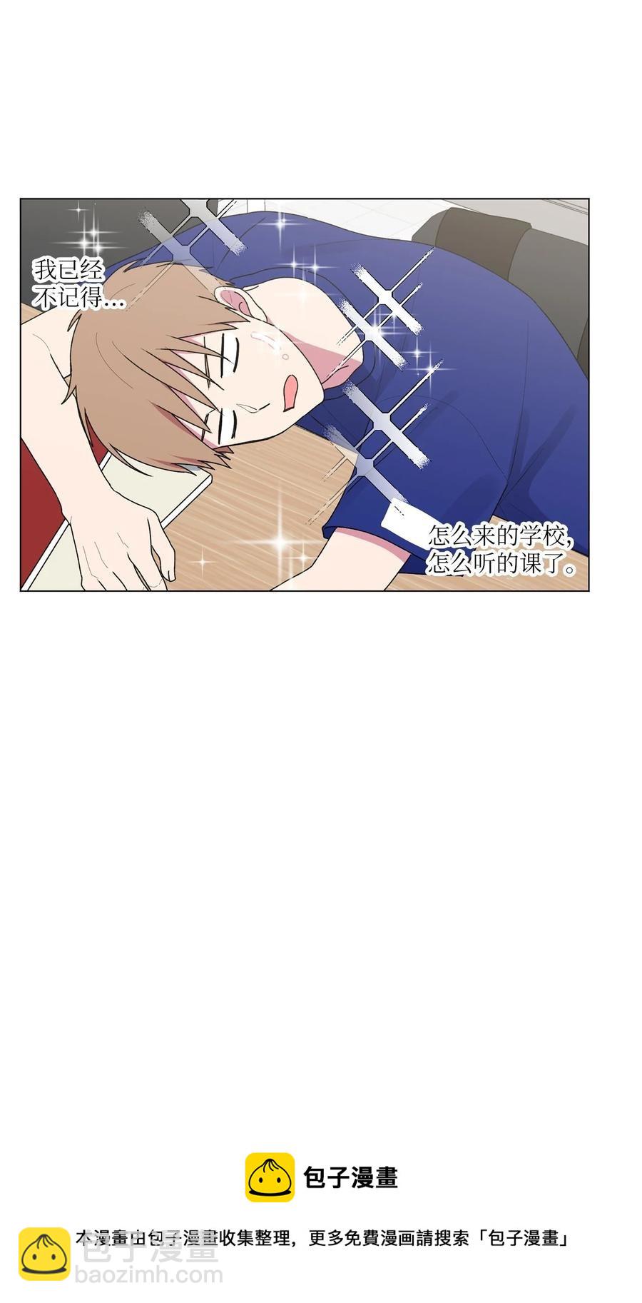 42 冤大头学长(1/2)-第43话