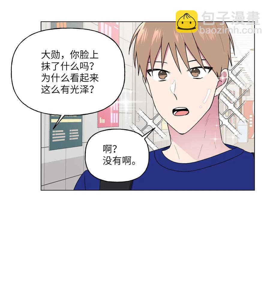 42 冤大头学长(1/2)-第43话