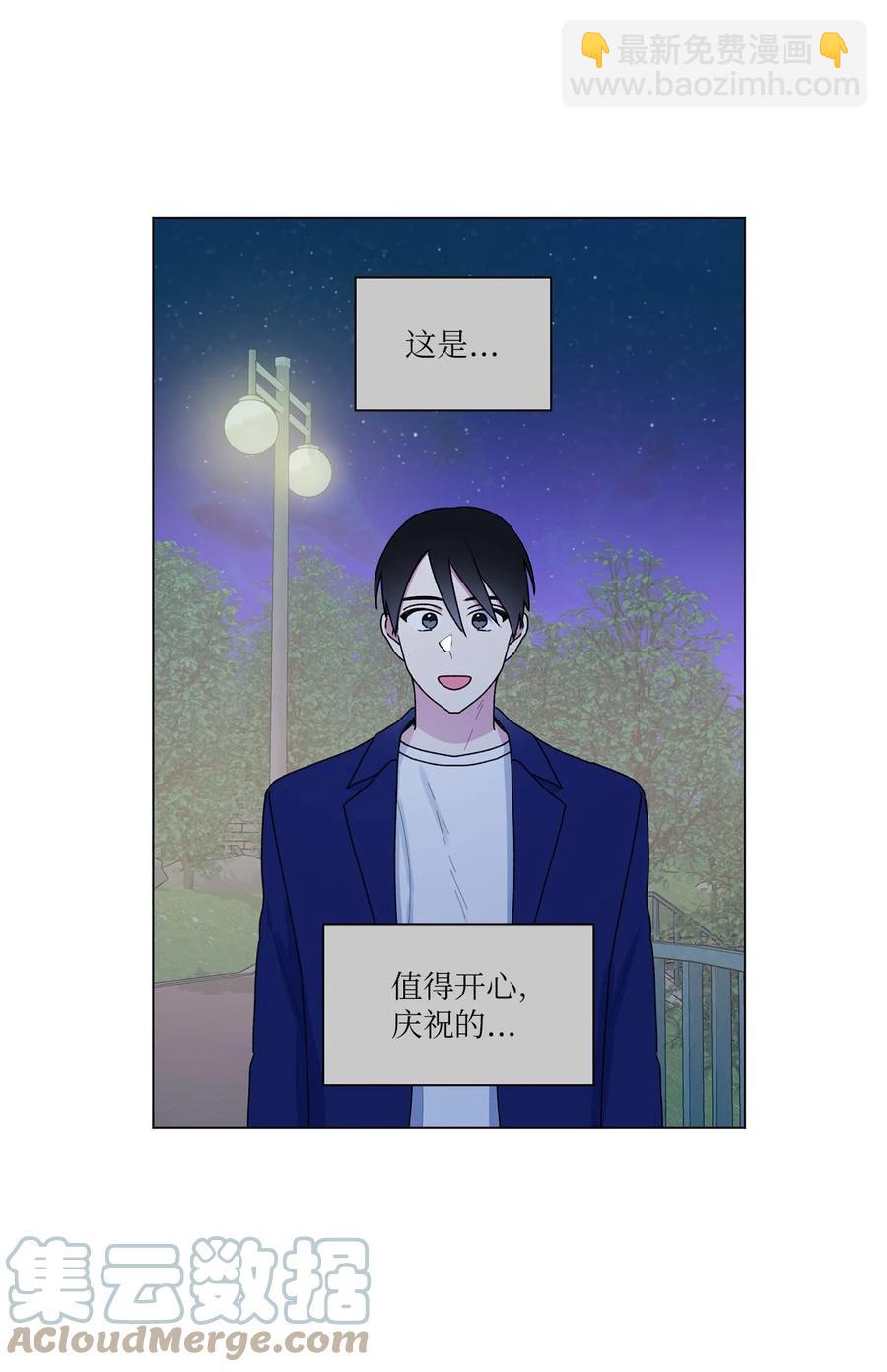 42 冤大头学长(1/2)-第43话