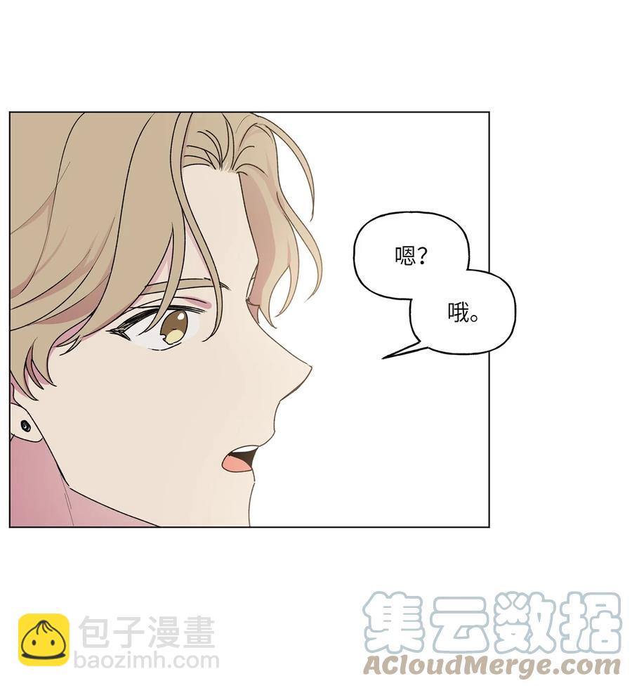 42 冤大头学长(1/2)-第43话