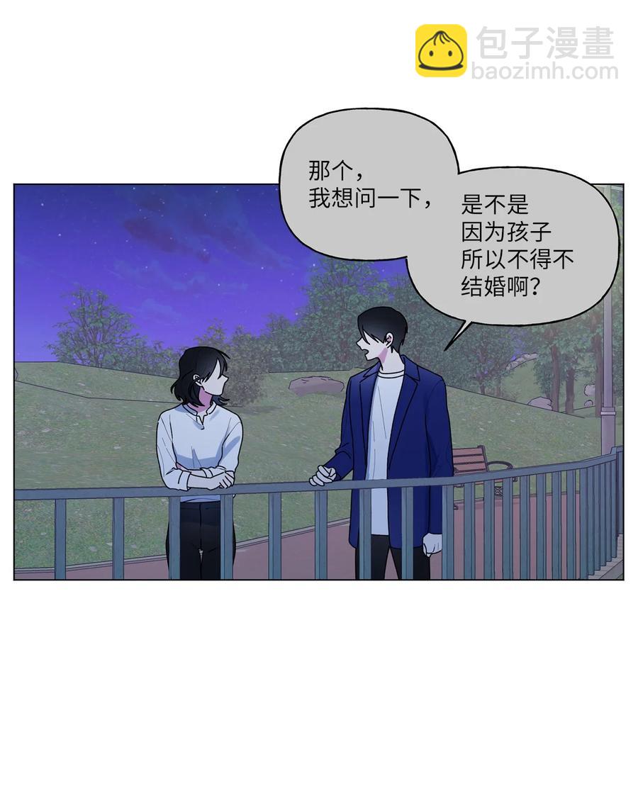 42 冤大头学长(1/2)-第43话