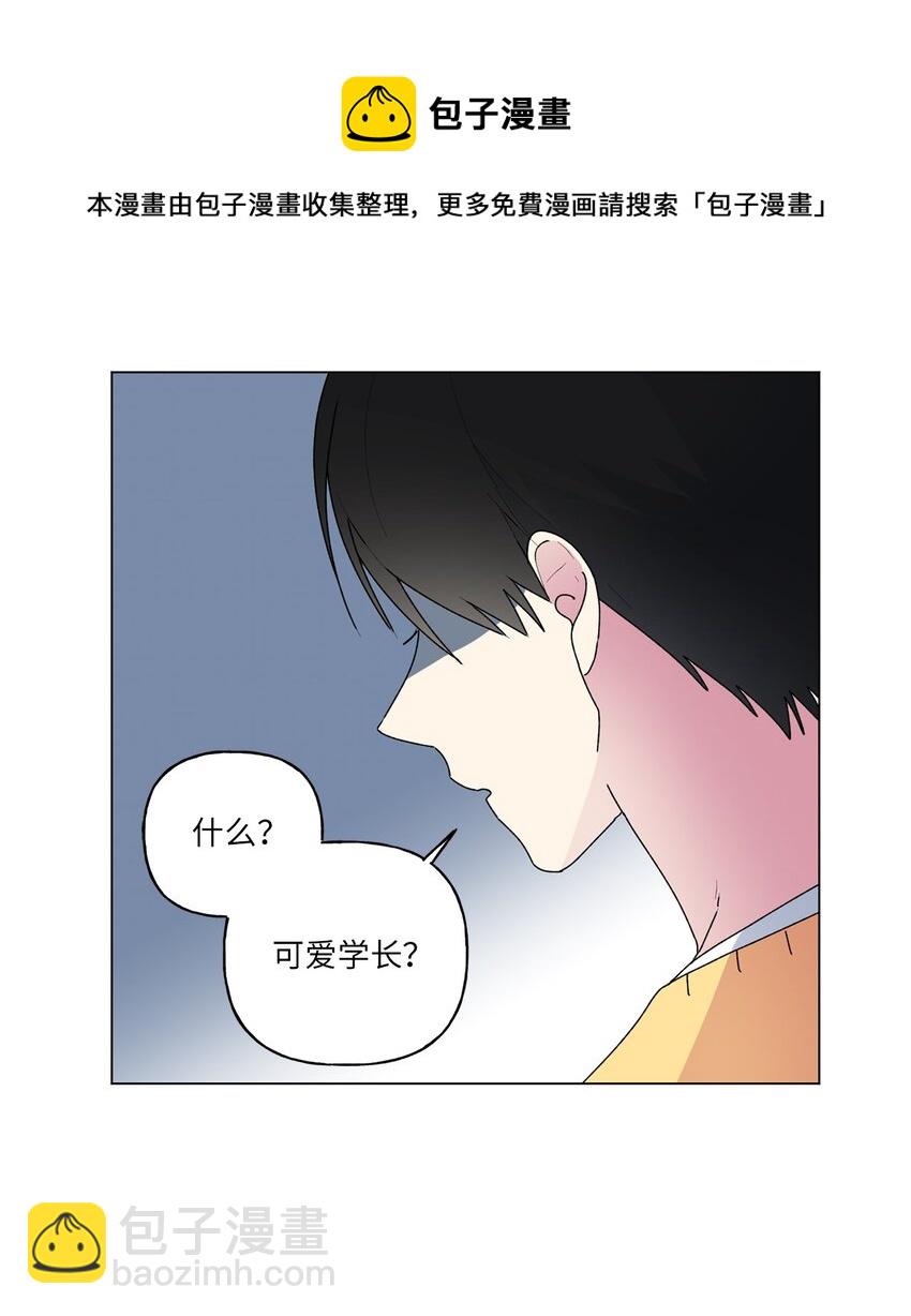 44 神经病-第45话