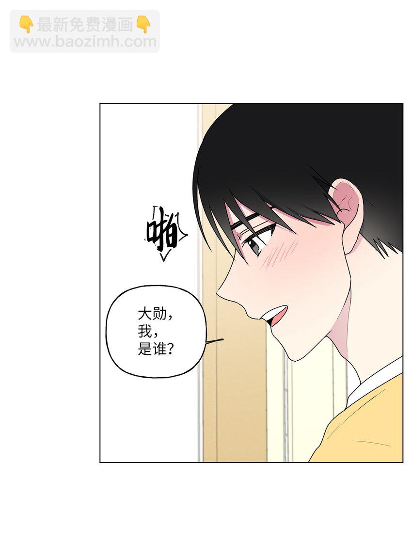 44 神经病-第45话