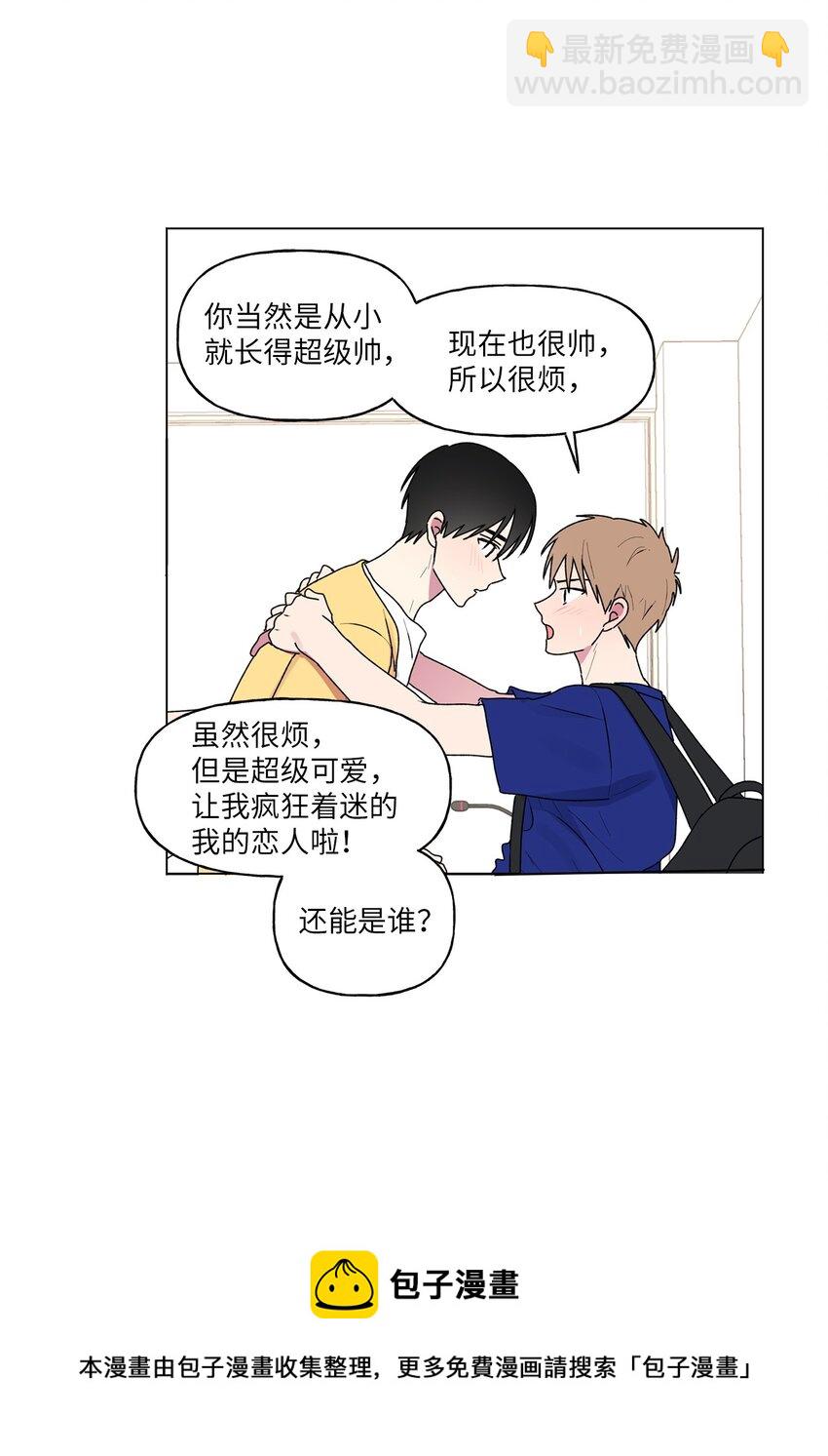 44 神经病-第45话