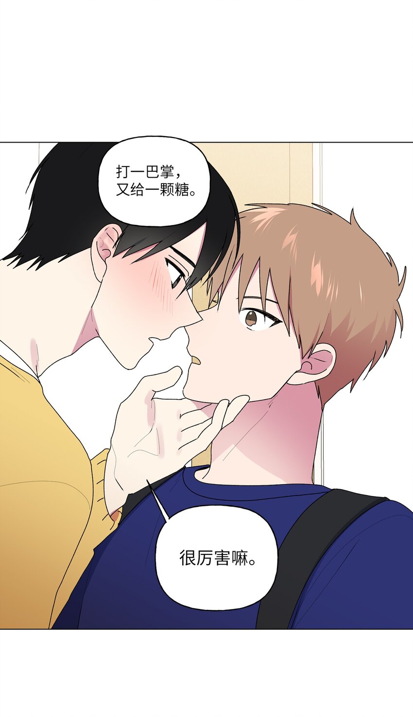 44 神经病-第45话