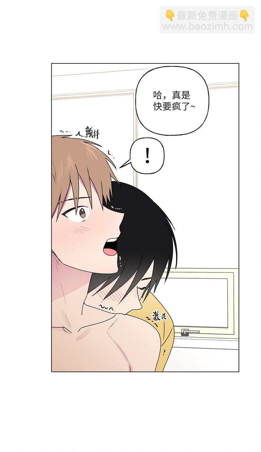 44 神经病-第45话