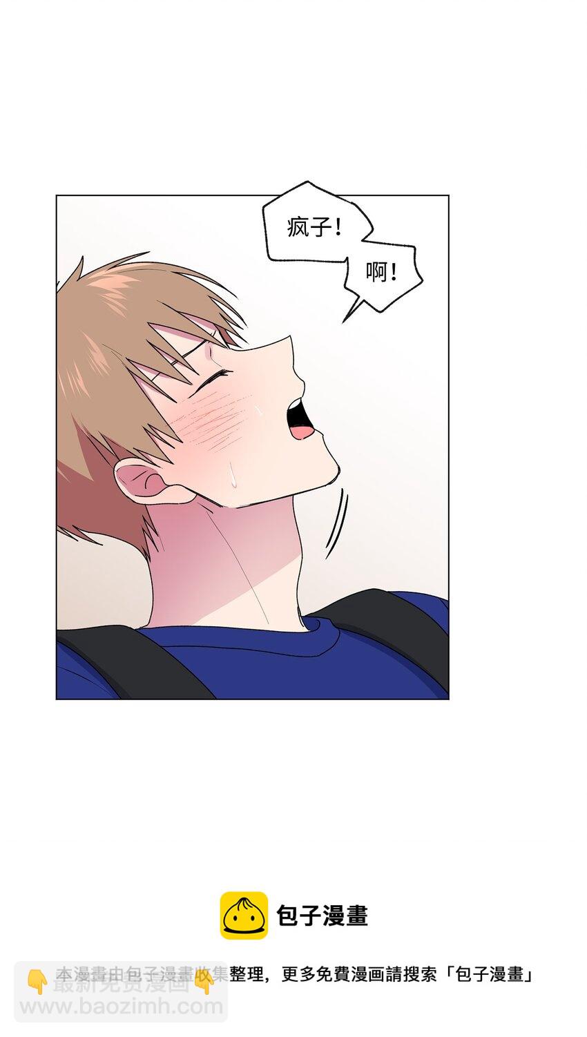 44 神经病-第45话