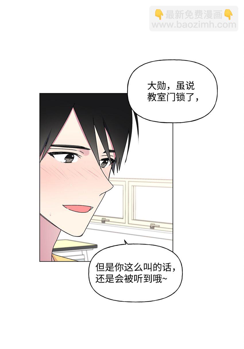 44 神经病-第45话