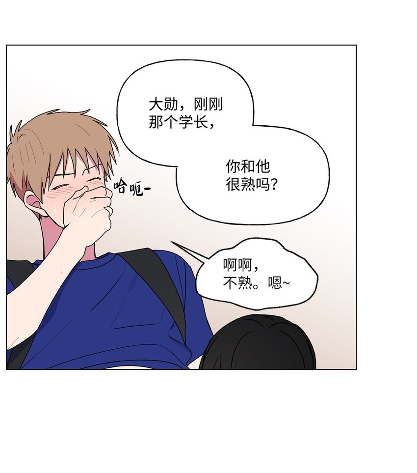 44 神经病-第45话