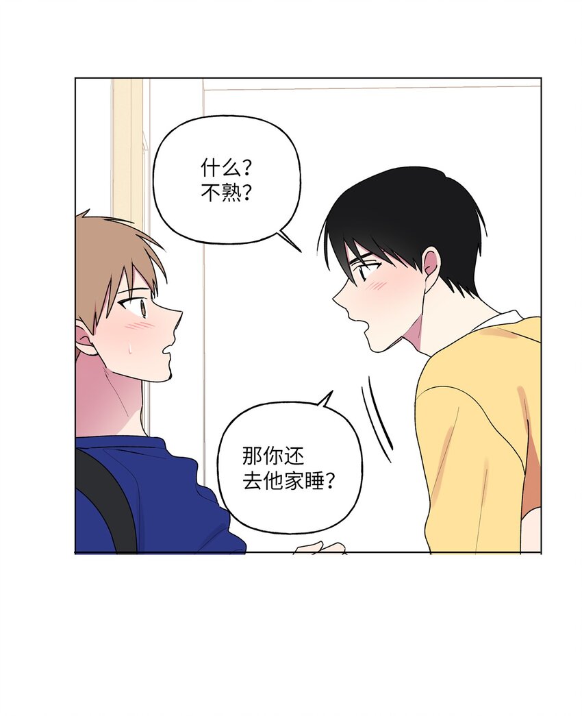 44 神经病-第45话