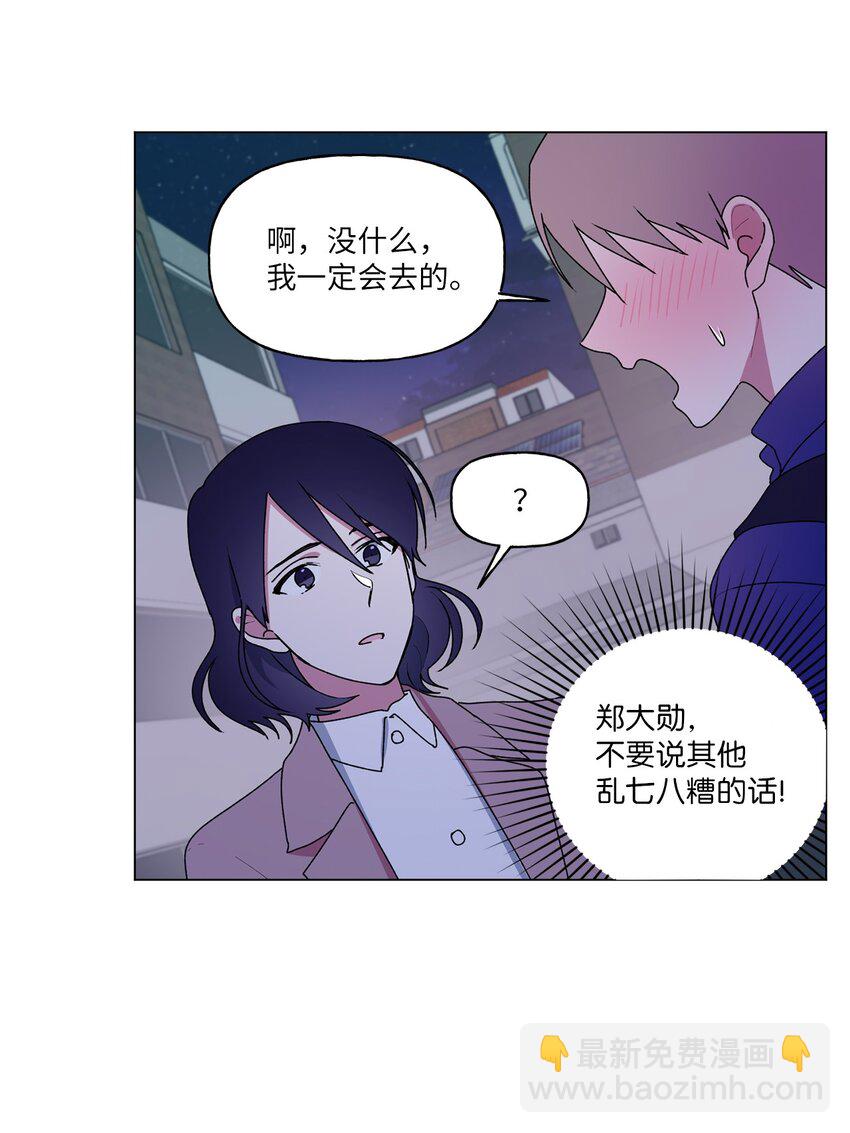 46 陌生号码(1/2)-第47话