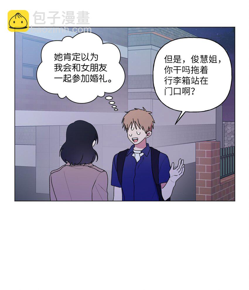 46 陌生号码(1/2)-第47话