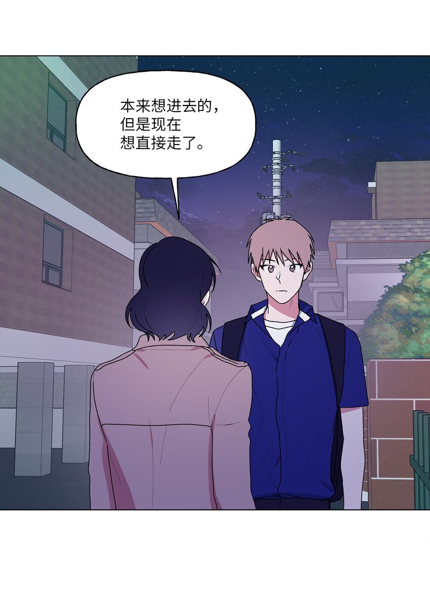 46 陌生号码(1/2)-第47话