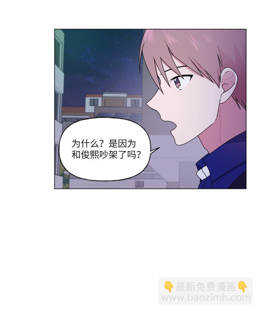 46 陌生号码(1/2)-第47话