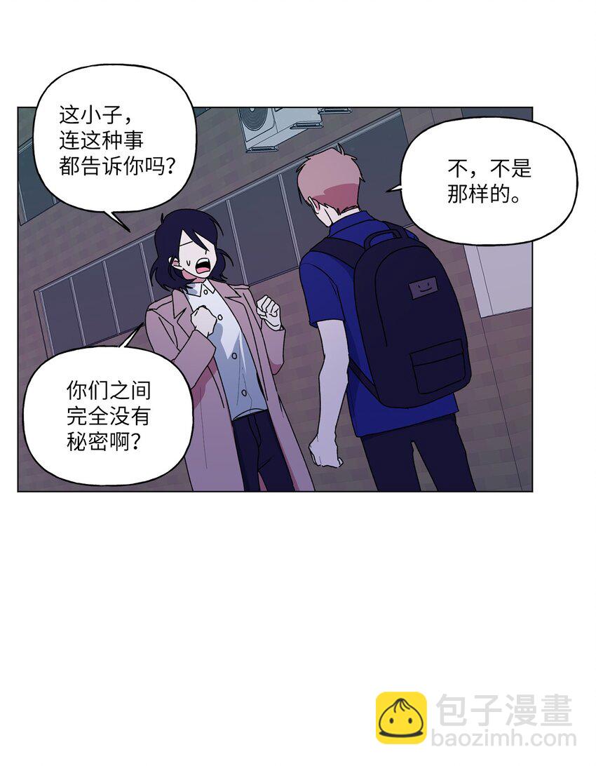 46 陌生号码(1/2)-第47话