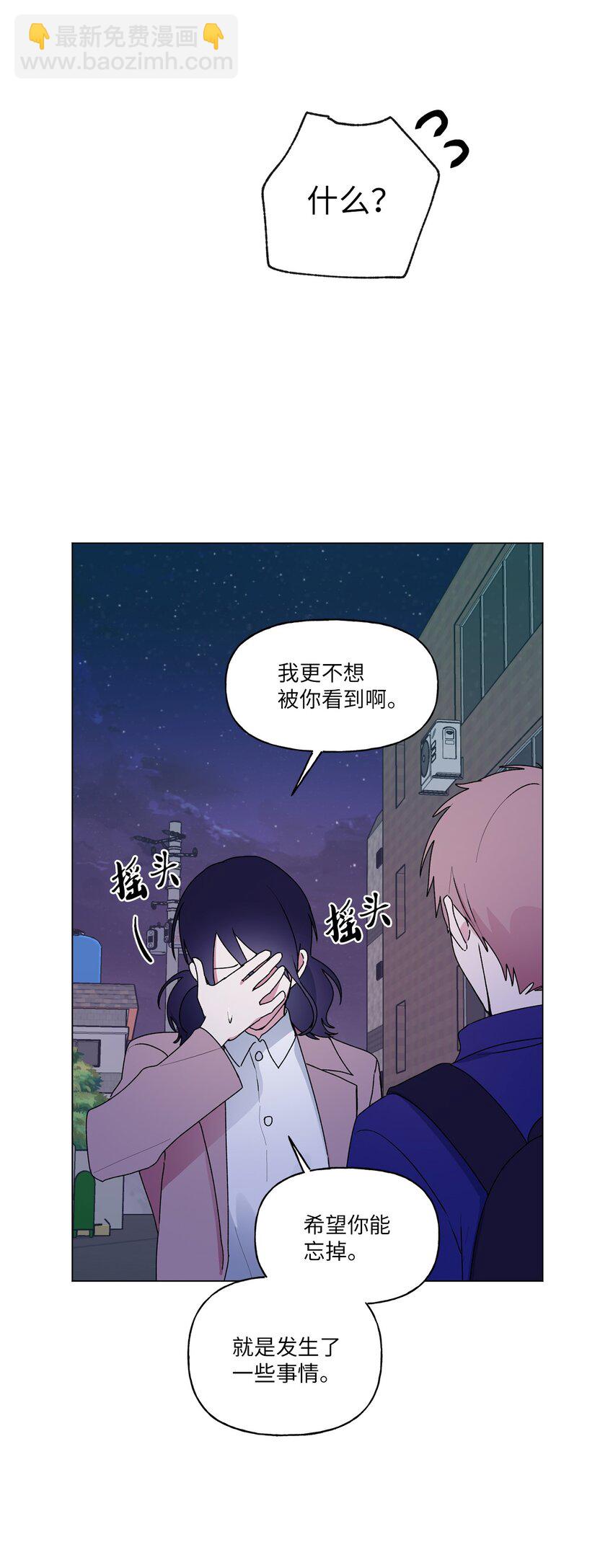 46 陌生号码(1/2)-第47话