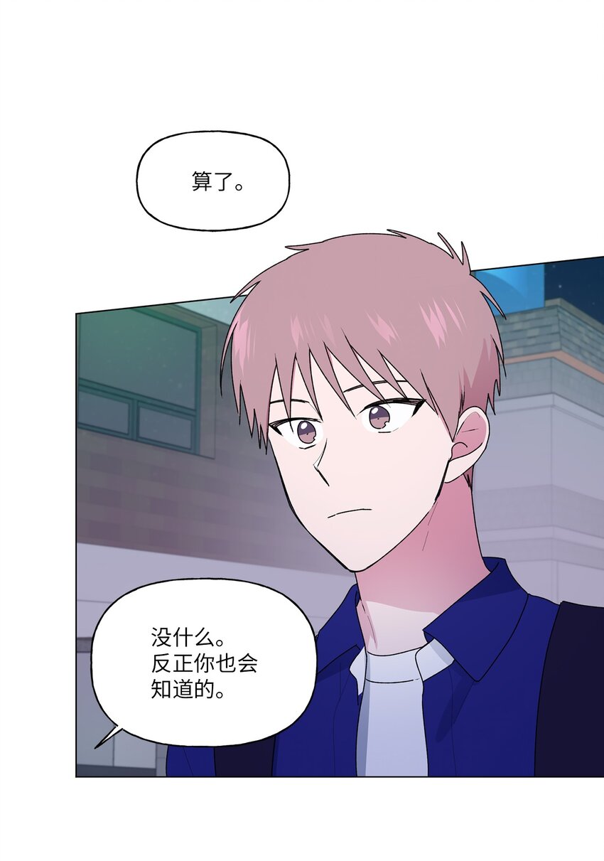 46 陌生号码(1/2)-第47话