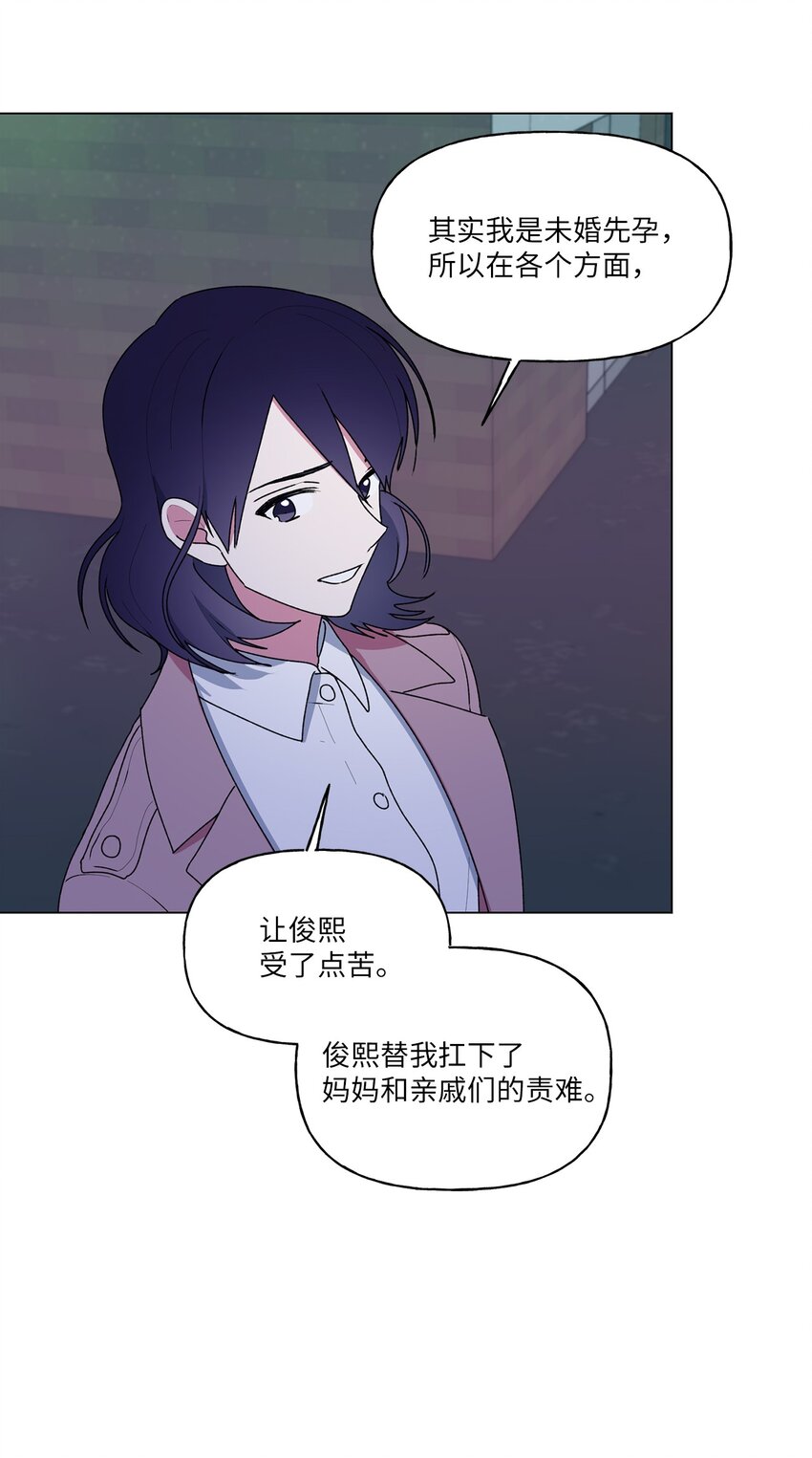 46 陌生号码(1/2)-第47话