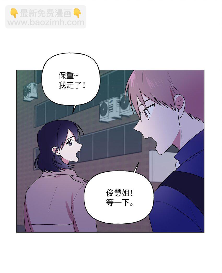 46 陌生号码(1/2)-第47话