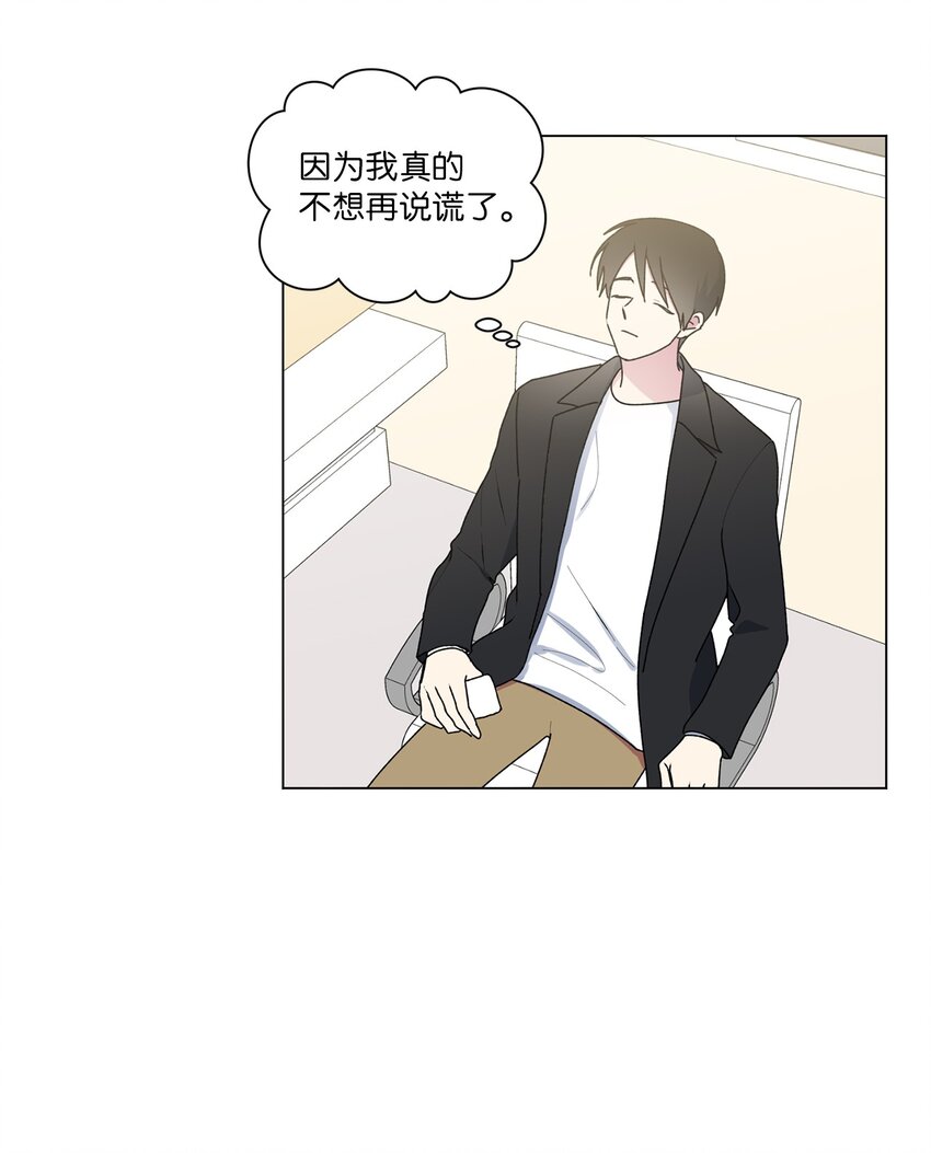 46 陌生号码(1/2)-第47话