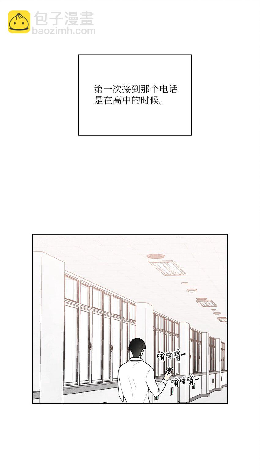 46 陌生号码(1/2)-第47话