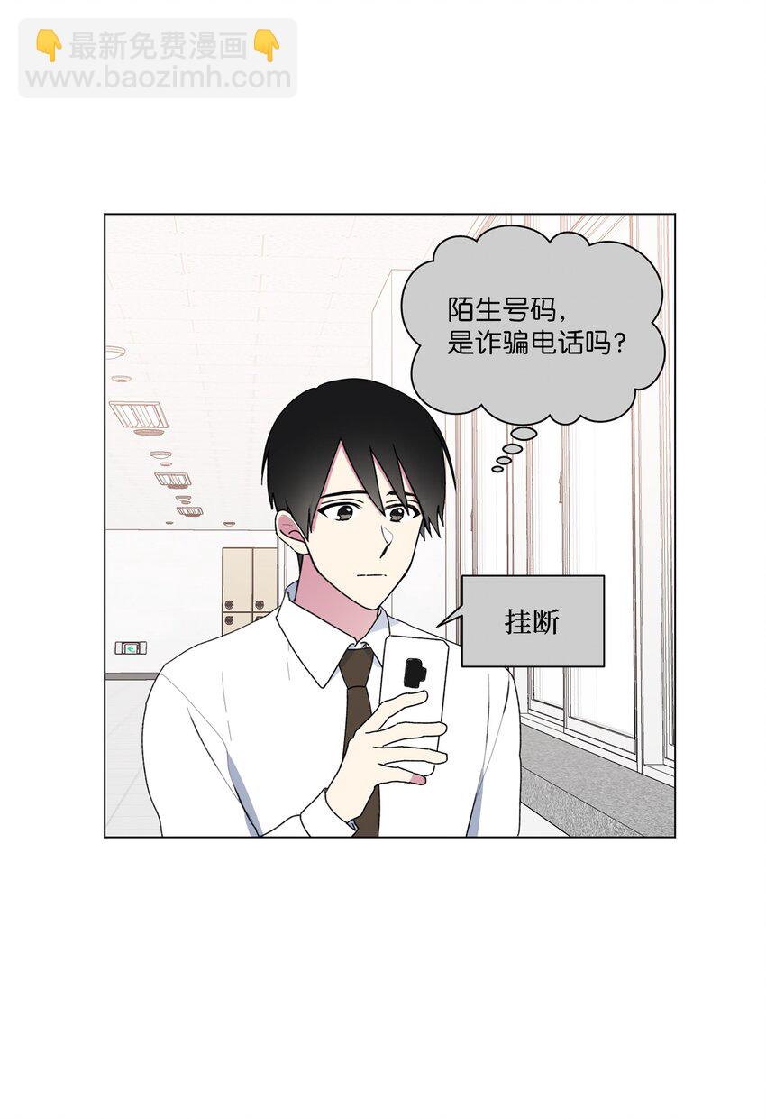 46 陌生号码(1/2)-第47话