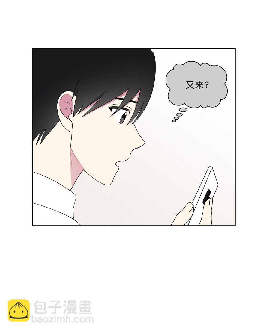 46 陌生号码(1/2)-第47话