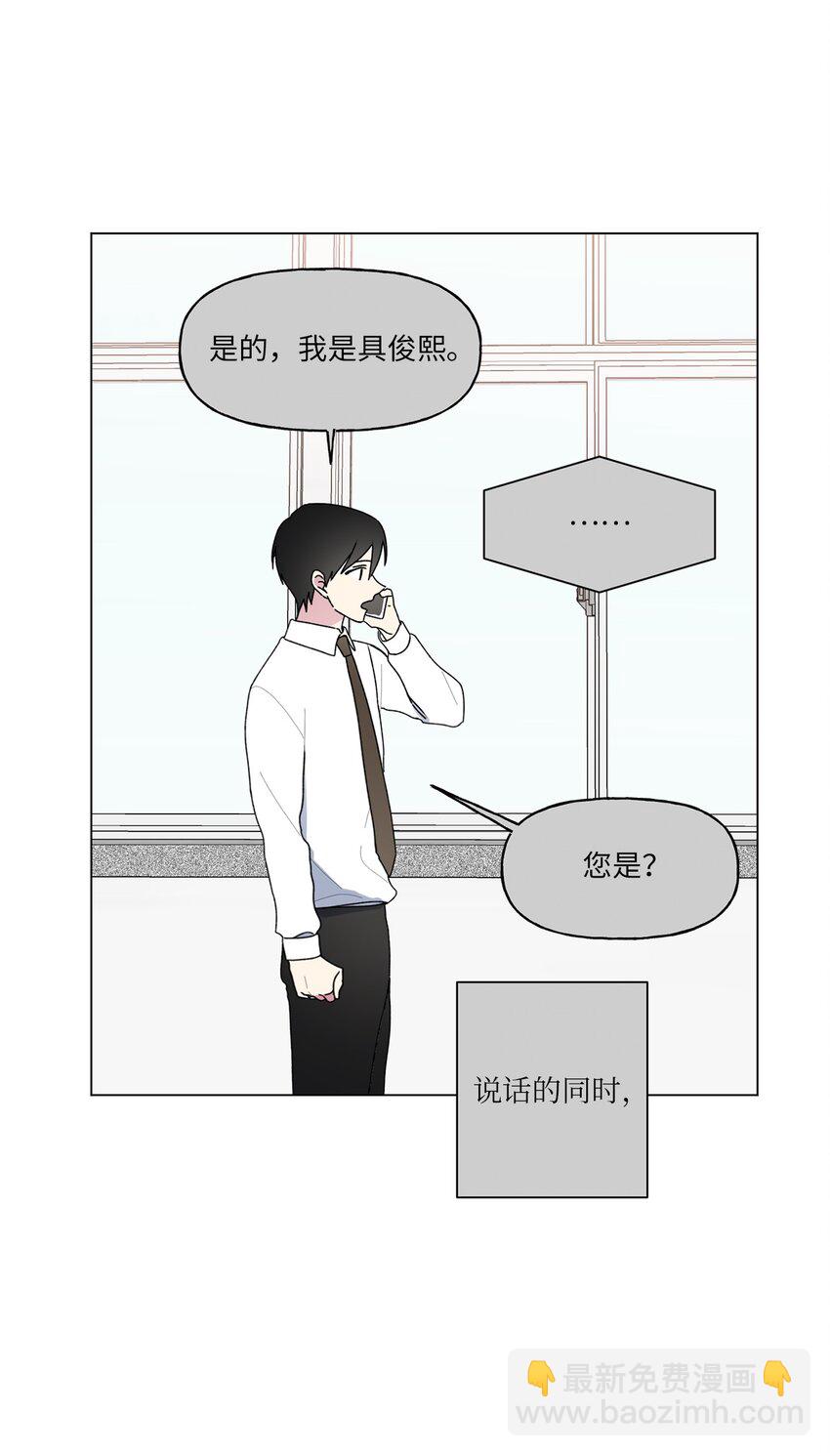 46 陌生号码(1/2)-第47话