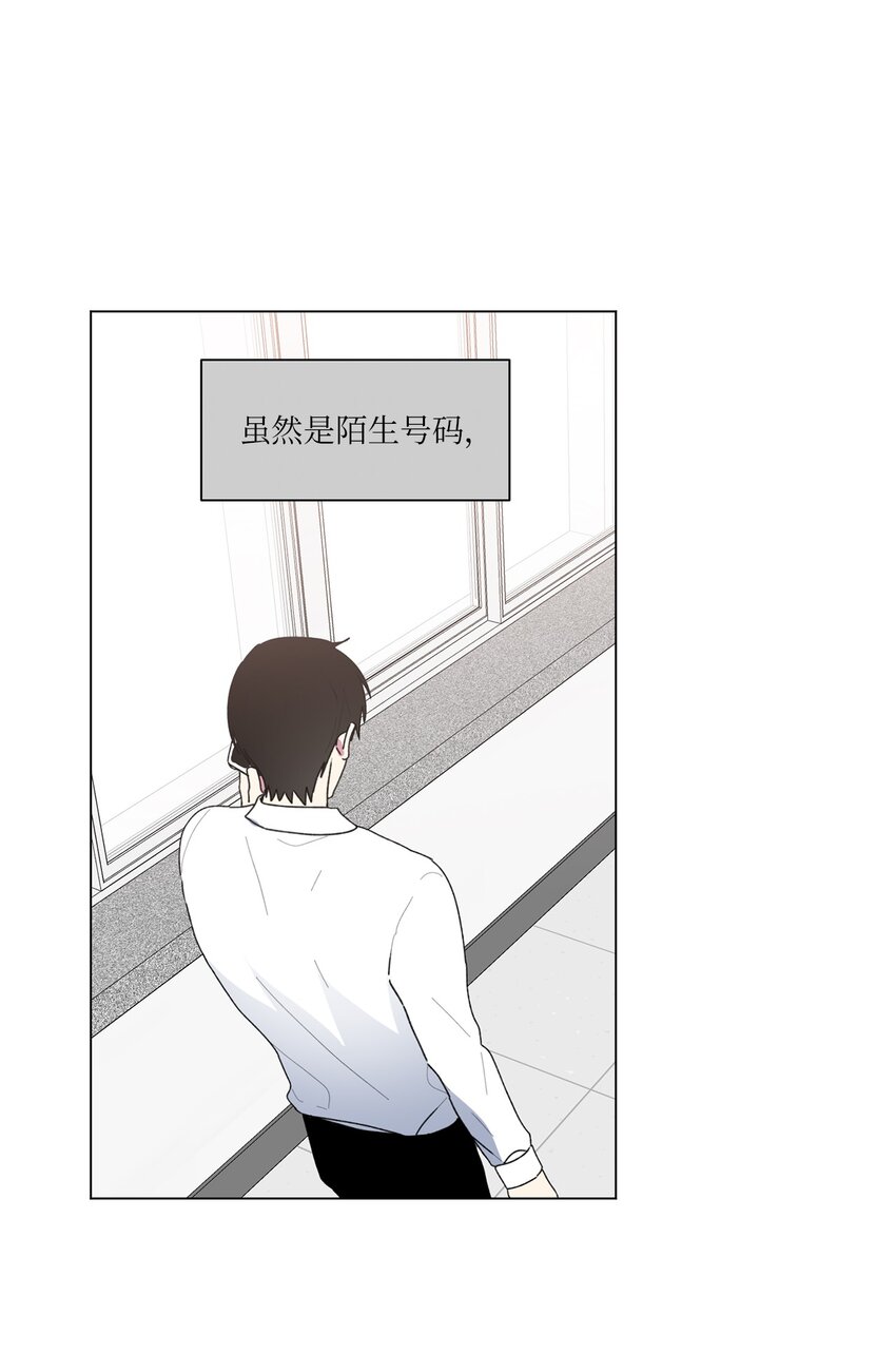 46 陌生号码(1/2)-第47话