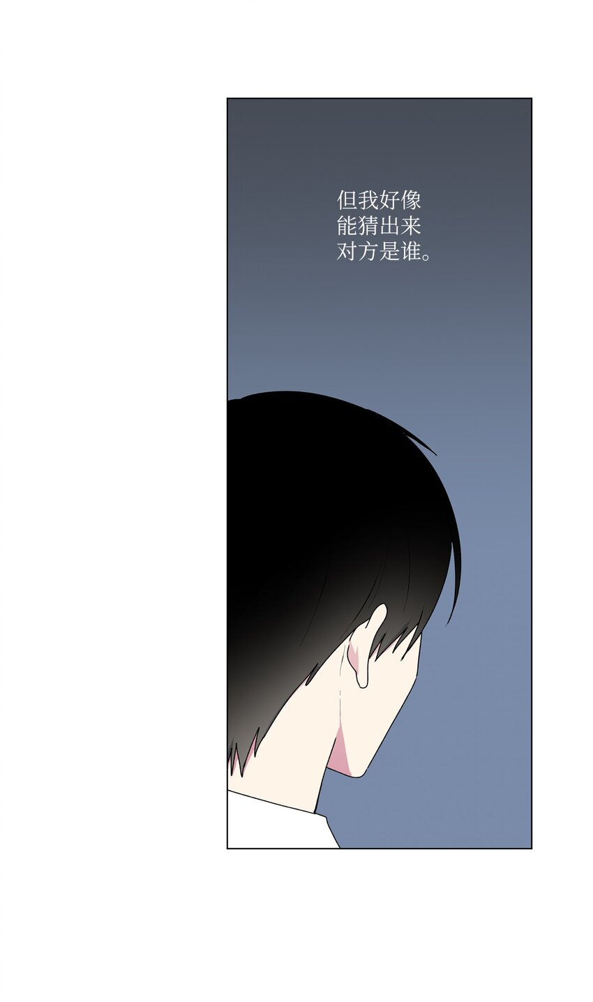 46 陌生号码(1/2)-第47话