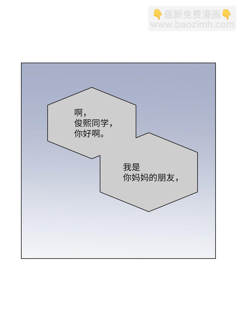 46 陌生号码(1/2)-第47话