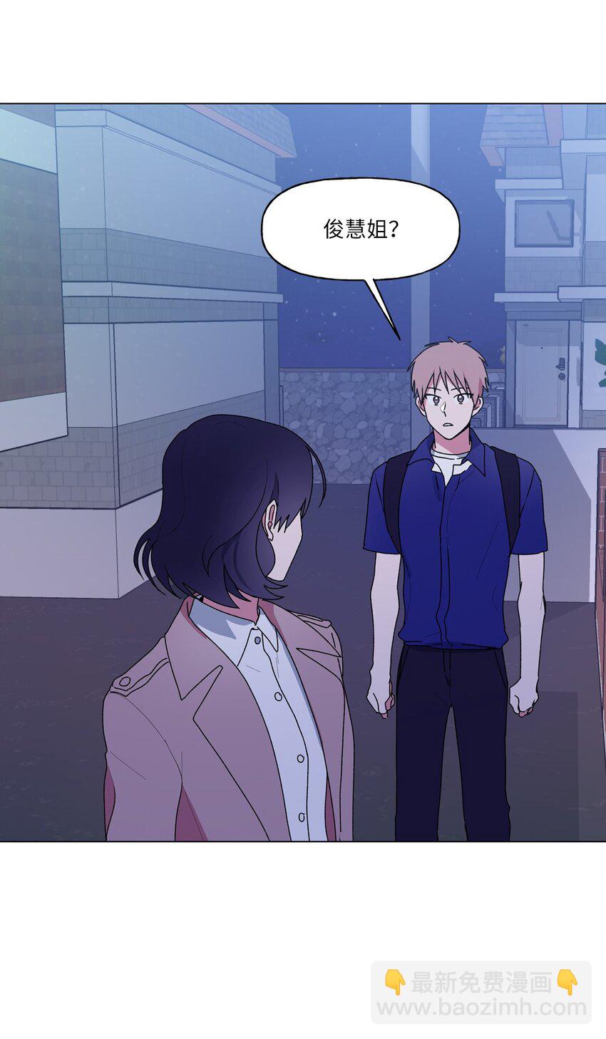 46 陌生号码(1/2)-第47话