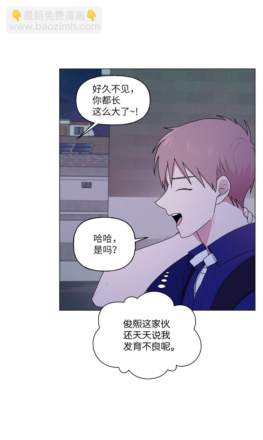 46 陌生号码(1/2)-第47话