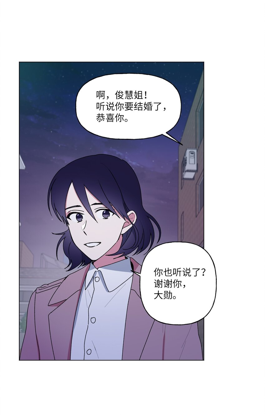 46 陌生号码(1/2)-第47话