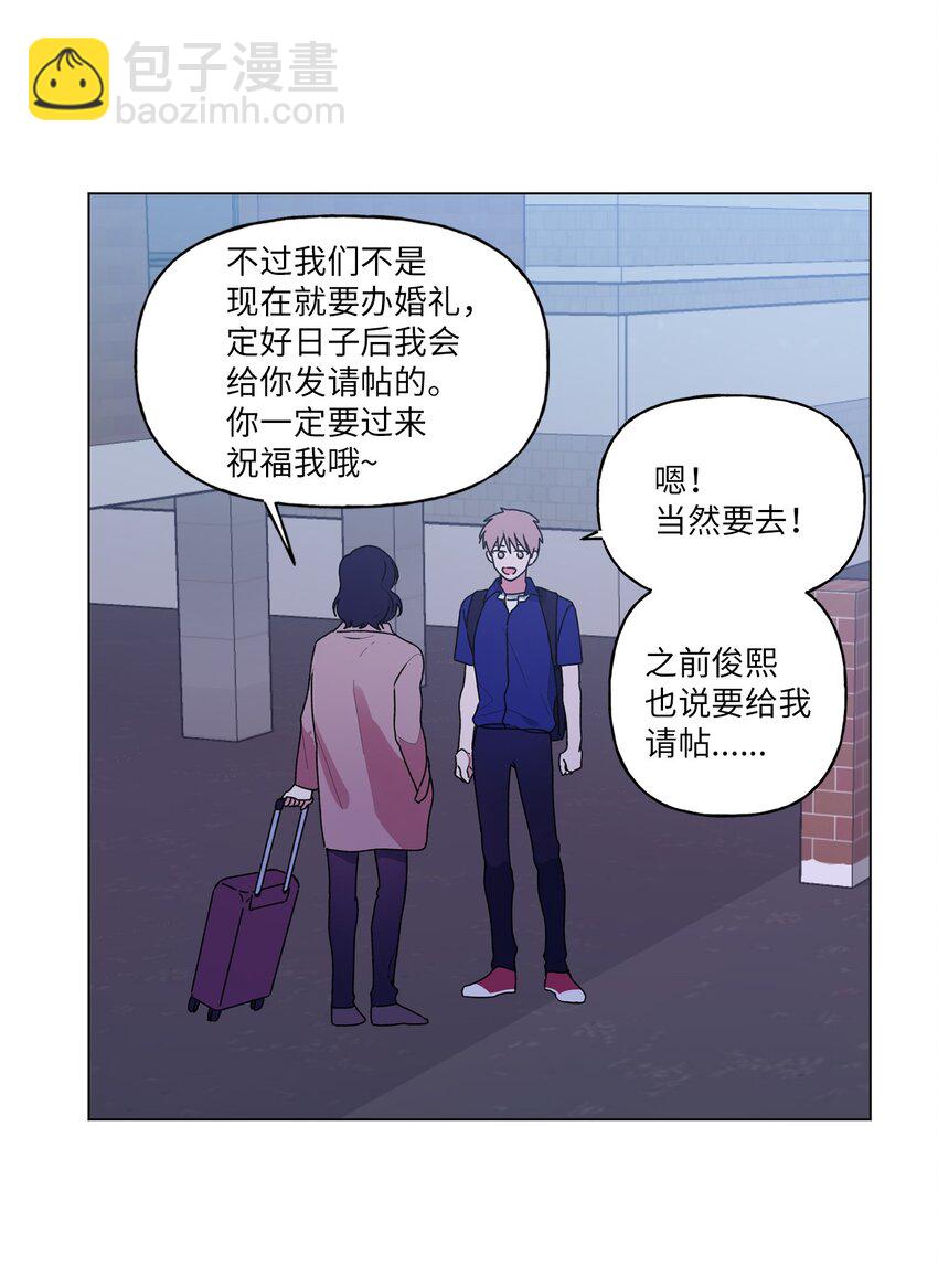 46 陌生号码(1/2)-第47话